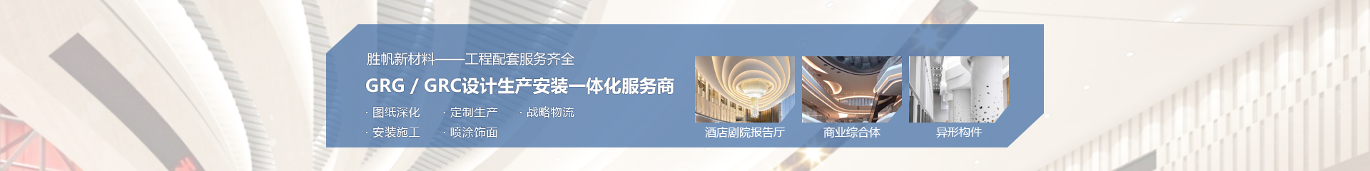 UHPC應(yīng)用